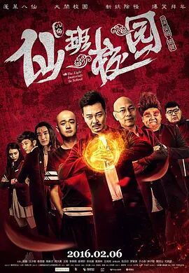 亚洲伊人精品综合在合线