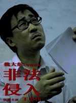 亚洲伊人精品综合在合线