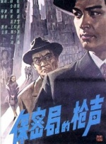 亚洲伊人精品综合在合线